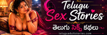 TELUGU SEX STORIES 